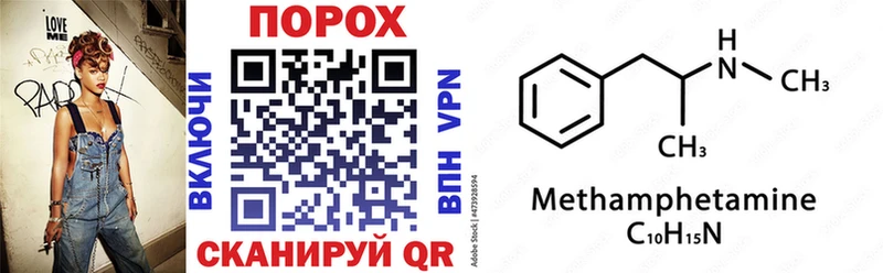 blacksprut tor  Советск  Амфетамин 97% 