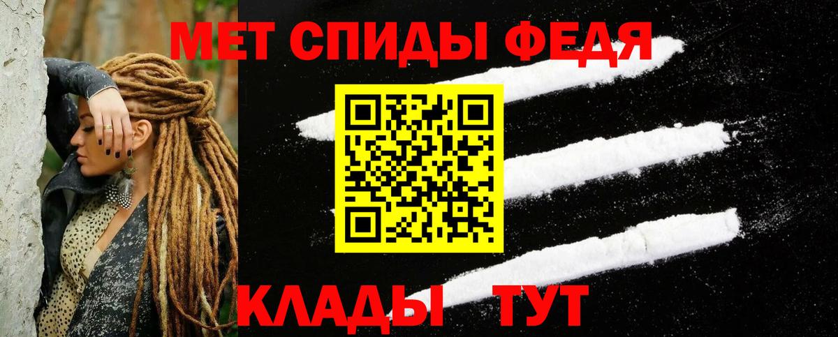 Амфетамин  Вход с VPN  Советск  Amphetamine Розовый 