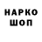 Кетамин VHQ Ansar Playback