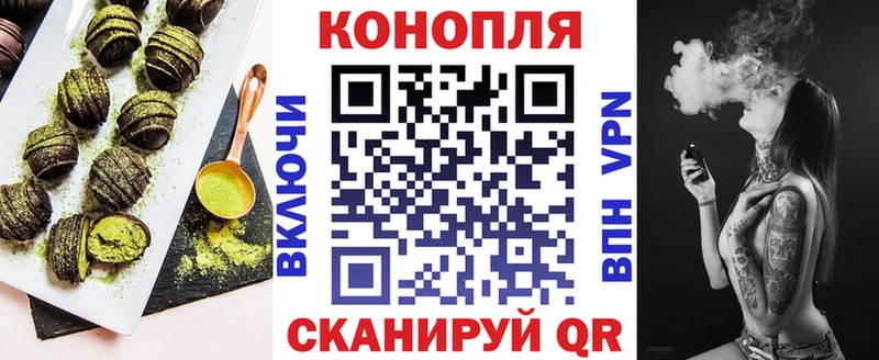 Еда ТГК марихуана Советск
