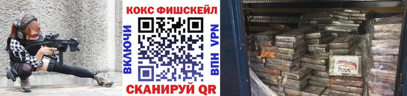 COCAIN 98%  Советск 