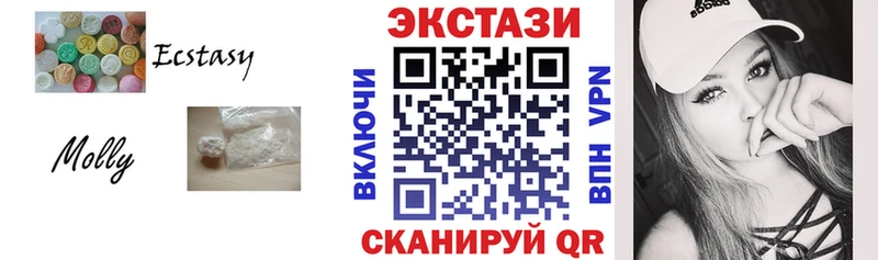 ЭКСТАЗИ круглые  даркнет какой сайт  Советск 