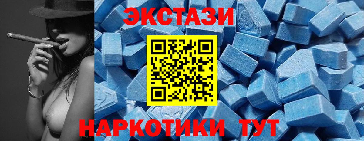 Каннабис  Вход с VPN  Советск  МЕФ кристаллы 