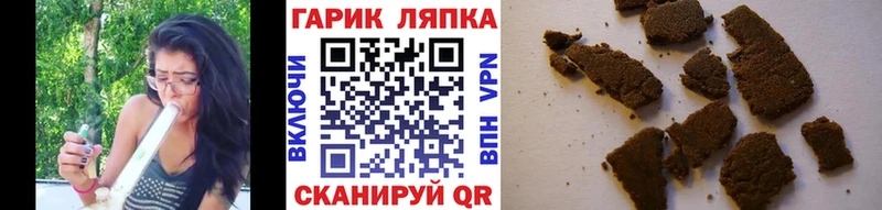 купить   МЕГА зеркало  ГАШ Изолятор  Советск 