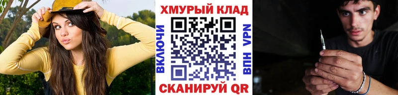 ГЕРОИН гречка  MEGA как войти  Советск 