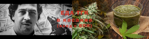 марки nbome Новозыбков