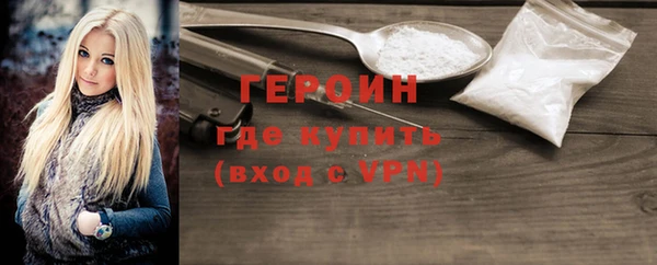 марки nbome Новозыбков