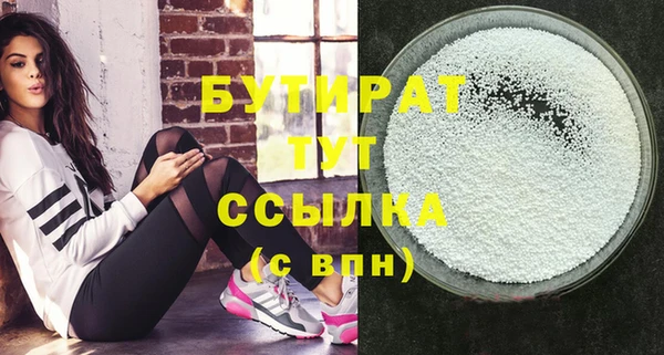 марки nbome Новозыбков