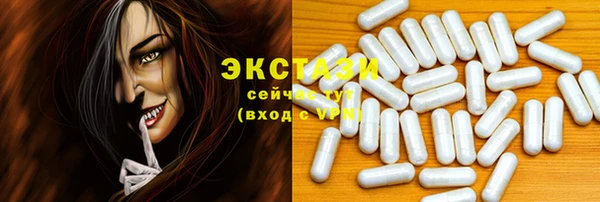 марки nbome Новозыбков
