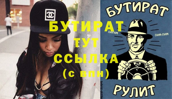 марки nbome Новозыбков