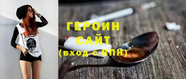 соль курить ск Новокубанск
