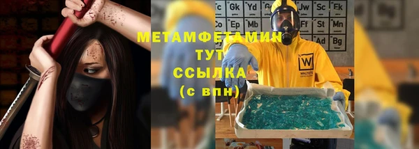 экстази Белая Калитва