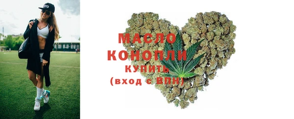 марки nbome Новозыбков