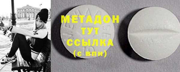 марки nbome Новозыбков