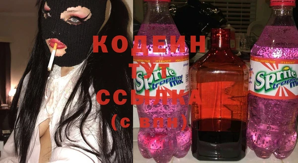 COCAINE Белая Холуница