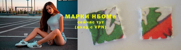соль курить ск Новокубанск