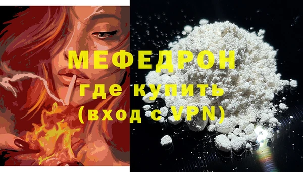 соль курить ск Новокубанск