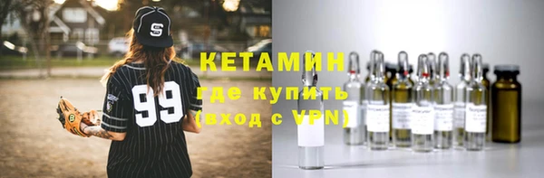 марки nbome Новозыбков