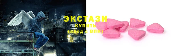 марки nbome Новозыбков
