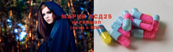 соль курить ск Новокубанск