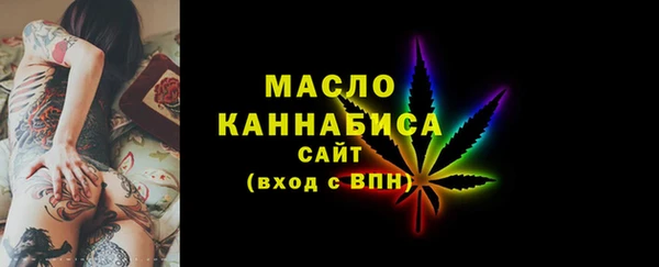 соль курить ск Новокубанск