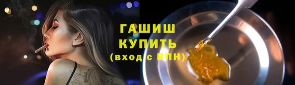 соль курить ск Новокубанск