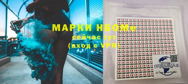 марки nbome Новозыбков