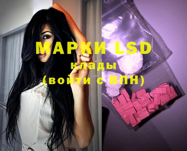 марки nbome Новозыбков