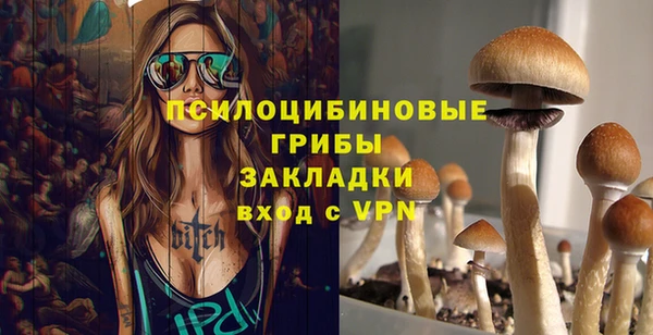 соль курить ск Новокубанск