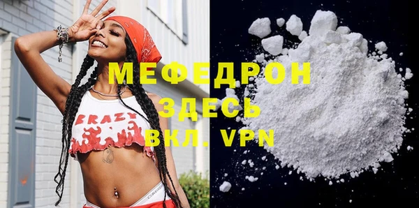 MDMA Бежецк