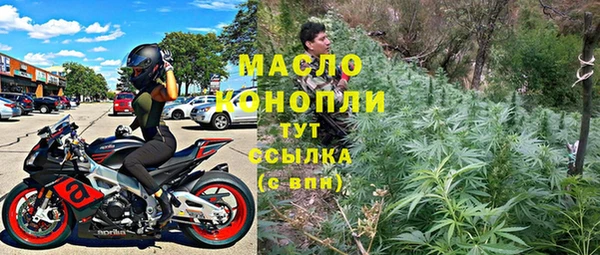 соль курить ск Новокубанск