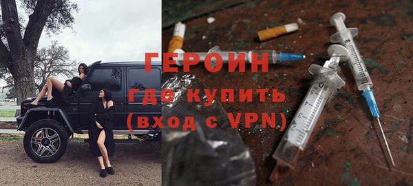 соль курить ск Новокубанск