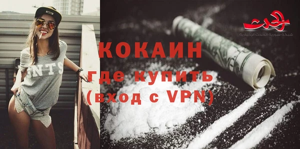 соль курить ск Новокубанск