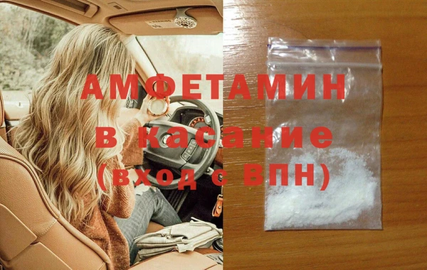 COCAINE Белая Холуница
