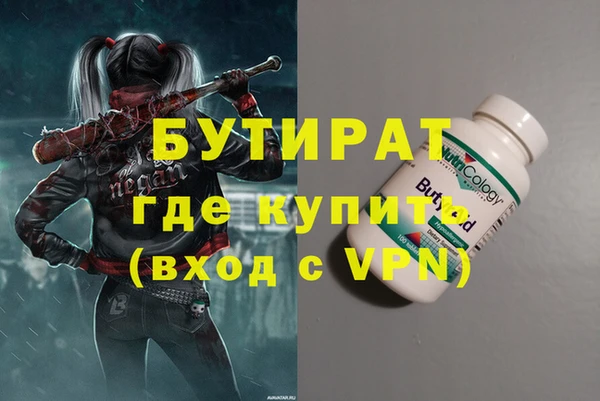 соль курить ск Новокубанск