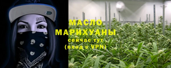 экстази Белая Калитва