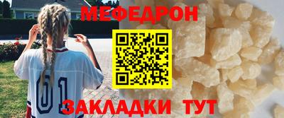 COCAINE Комсомольск-на-Амуре