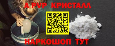 COCAINE Комсомольск-на-Амуре