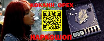 COCAINE Комсомольск-на-Амуре