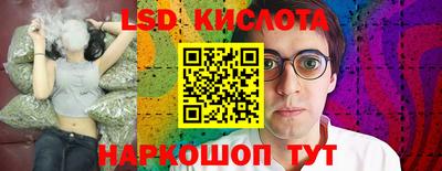 COCAINE Комсомольск-на-Амуре