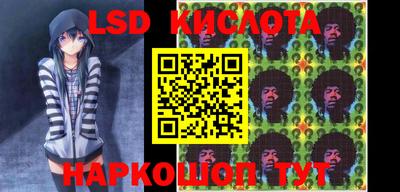 COCAINE Комсомольск-на-Амуре