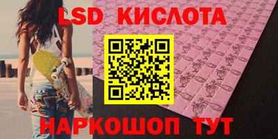 COCAINE Комсомольск-на-Амуре