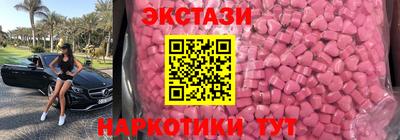 MDMA Premium VHQ Коммунар