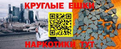 COCAINE Комсомольск-на-Амуре