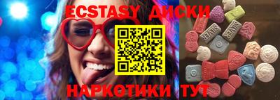 MDMA Premium VHQ Коммунар