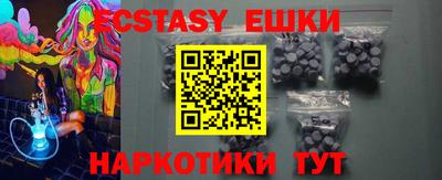 COCAINE Комсомольск-на-Амуре