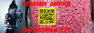 COCAINE Комсомольск-на-Амуре