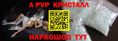 герыч Конаково