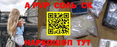 герыч Конаково