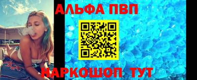 герыч Конаково